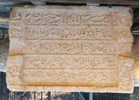 نقش على برج مملوكي في مدينة الطيبة.../د. محمد عقل